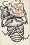 Why You Should Read Kafka Before You Waste Your Life