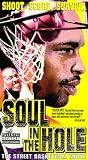 Soul in the Hole [VHS]