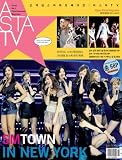 韓国雑誌 Asta TV(アスタ TV) 11月号 少女時代