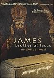 James, Brother of Jesus