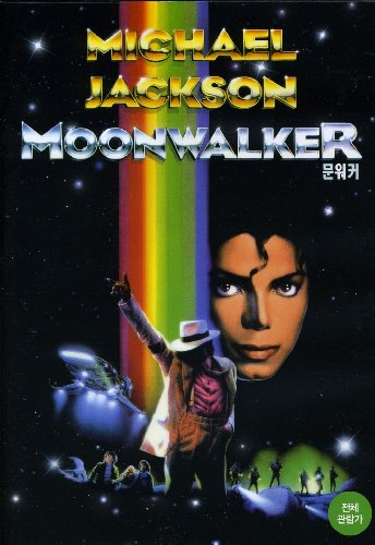 Michael Jackson: Moonwalker Michael Jackson: Moonwalker