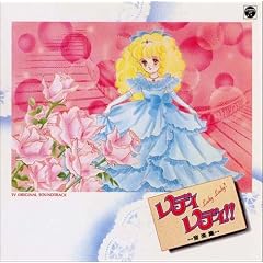 ANIMEX 1200�V���[�Y98 ���f�B���f�B!! ���y�W