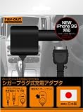 レイアウト iPhone 3G/3GS, iPod対応シガープラグ式充電アダプタ/ブラック RT-ISA1/Bの画像