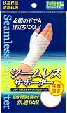 ピバンナーシームレス 手の甲 フリー オフホワイト