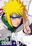 NARUTO-ig- 4th STAGE 2006 m\ [DVD]