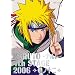 NARUTO-�i���g- 4th STAGE 2006 ���m�\�� [DVD]
