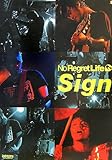 バンドスコア No Regret Life/Sign (バンド・スコア)-