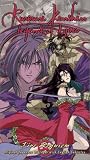 Rurouni Kenshin - Fire Requiem [VHS]
