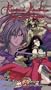 Rurouni Kenshin - Fire Requiem [VHS]