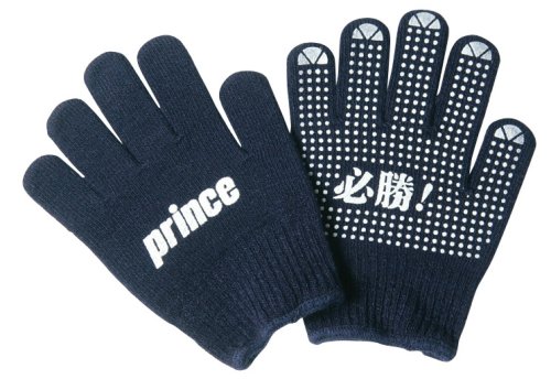 prince(プリンス) のびのびカラー軍手 PG924