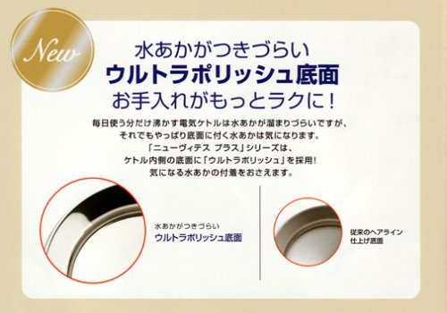 Cover image : T-fal 電気ケトル ニューヴィテス プラス 1L BF203922