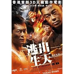 Out of Inferno [Blu-ray]