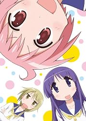 ゆゆ式 1 (初回限定版) [Blu-ray]