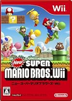 ニュー・スーパーマリオブラザーズ・Wii