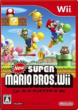 ニュー・スーパーマリオブラザーズ・Wii