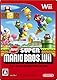 ニュー・スーパーマリオブラザーズ・Wii