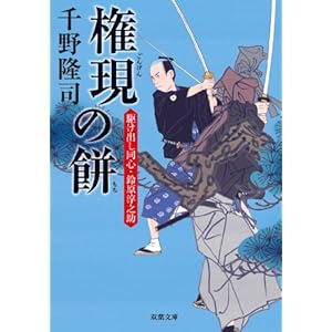 �����̖�-�삯�o�����S�E�錴�~�V��(5) (�o�t����)