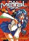 Full Metal Panic!
