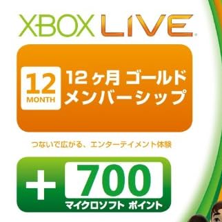 Xbox LIVE 12ヶ月+700 マイクロソフト ポイント パック