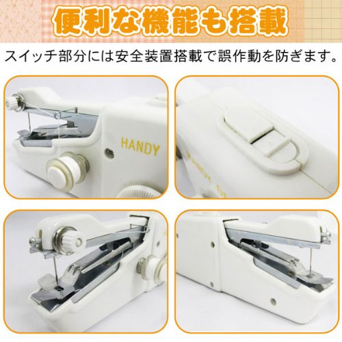 Cover image : ハンディデザイナーミシン MCE-3175 31362