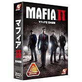 MAFIA II 日本語版