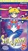 VHS : Sailor Moon S - Pure Hearts (Vol. 1, Uncut Version)