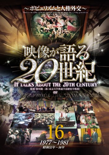 外交