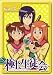 極上生徒会 Vol.3 [DVD]
