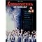 my favourite operas on DVD
