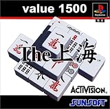 value 1500 the 上海