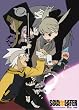 Battle Time Soul Eater Wall Scroll