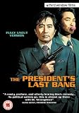 The Presidents Last Bang [2005] [DVD]