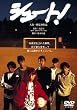 �V���[�g! [DVD]