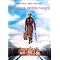 La petite Came fraiche des DVD - dans le desordre -