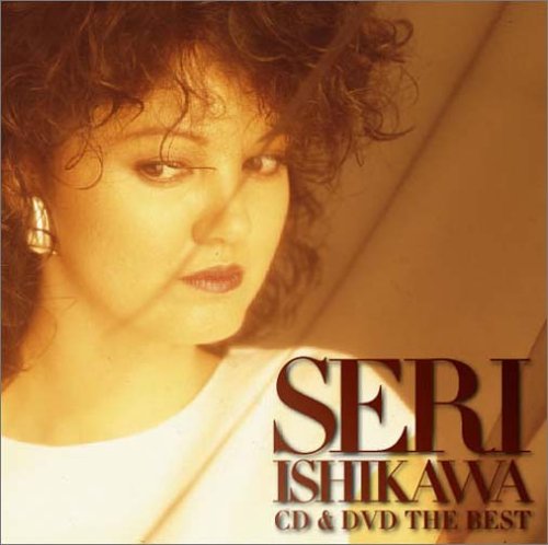 CD&DVD THE BEST 石川セリ(DVD付)