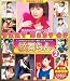 VERY BEST OF ������ 2 ������ [DVD]