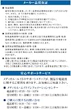 EMC対策用「EMCテント270×270-4重(50dB)」出張設置&簡易電磁環境測定サービス付