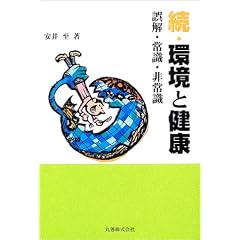 ���E���ƌ��N�\����E�펯�E��펯
