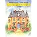 Oboenschule: Band 2. Oboe. Sch�lerheft.