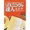 TOEIC�΍�