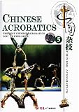 Chinese Acrobatics (Language: Chinese; Caption: English and Chinese)
