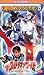 ウルトラマンコスモス 6 [VHS]