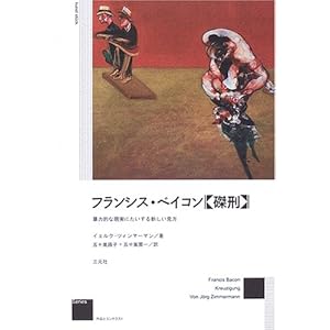 �t�����V�X�E�x�C�R�� ���Y�\�\�͓I�Ȍ����ɂ�������V�������� (��i�ƃR���e�N�X�g)