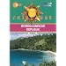 Dominikanische Republik - ZDF Reiselust
