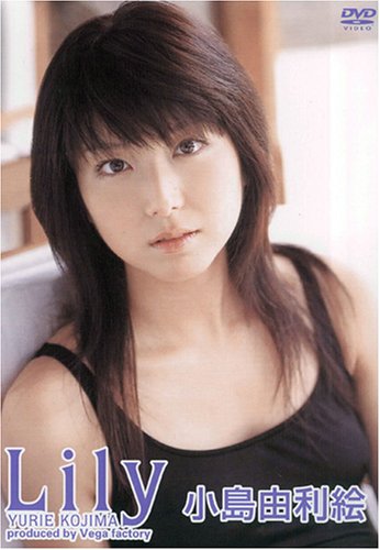 Lily