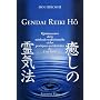 Gendai Reiki H� : Quintessence de la m�thode tradi&hellip de Hiroshi Doi