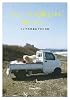 メレンゲが腐るほど旅したい メレ子の日本おでかけ日記 (P‐Vine Books)