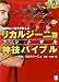 ����No.1���꤬������ꥫ�른���˥�եåȥ�������Х��֥� ��DVD�ա� (FUTSAL NAVI SERIES 15)