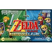 ゼルダの伝説 神々のトライフォース&4つの剣