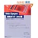 Web Dynpro�J���K�C�hJava�ҁ\�Ɩ�����UI�J���t���[�����[�N�̊��p (SAP���������)